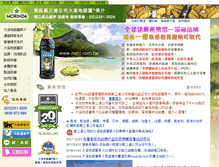 Tablet Screenshot of nonijuice.com.tw